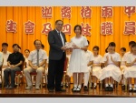  Inauguration of student Union and four Houses07.JPG