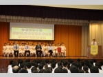 The inauguration of stuent leaders01.JPG